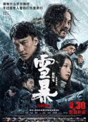 欧美日韩精品一区二区在线线